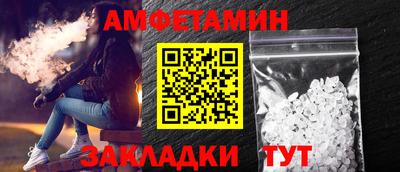 ешки Волжский