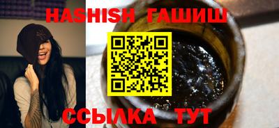 сатива Волжск