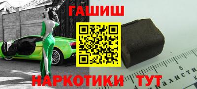 бутик Волгодонск