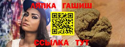 ешки Волжский