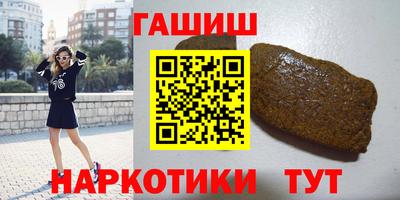 сатива Волжск