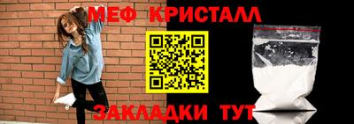 сатива Волжск