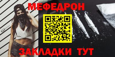 сатива Волжск