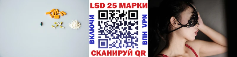 ЛСД экстази кислота  hydra вход  Зеленокумск 