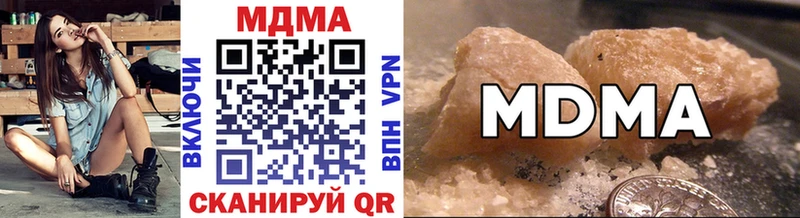МДМА crystal shop состав Зеленокумск