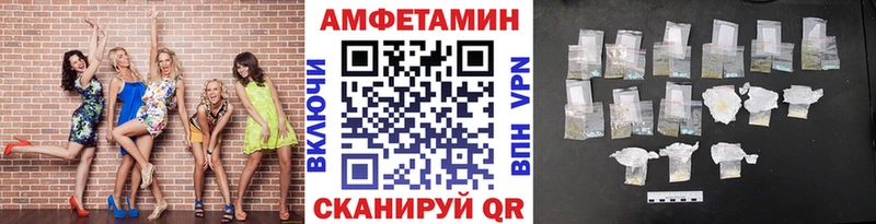 МЕТАМФЕТАМИН пудра  Зеленокумск 
