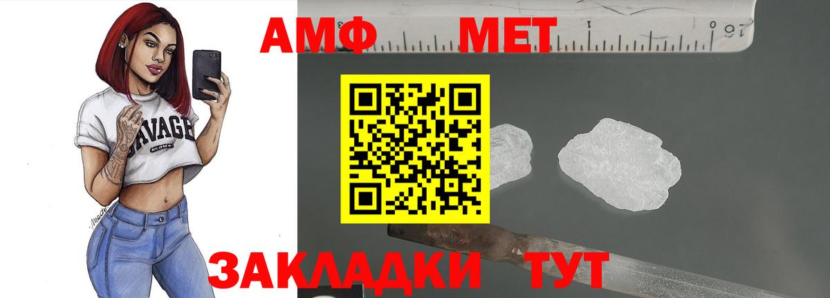 МЕТАМФЕТАМИН Декстрометамфетамин 99.9%  МЕТАМФЕТАМИН Декстрометамфетамин 99.9%  Зеленокумск  Вход с VPN 