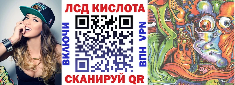 kraken как зайти  Зеленокумск  Марки 25I-NBOMe 1,8мг 