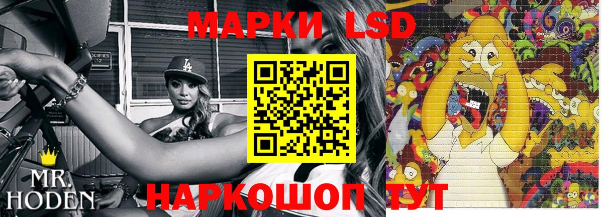 Марки N-bome 1,5мг Зеленокумск