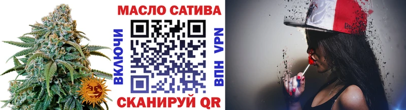 ТГК вейп с тгк  Зеленокумск 