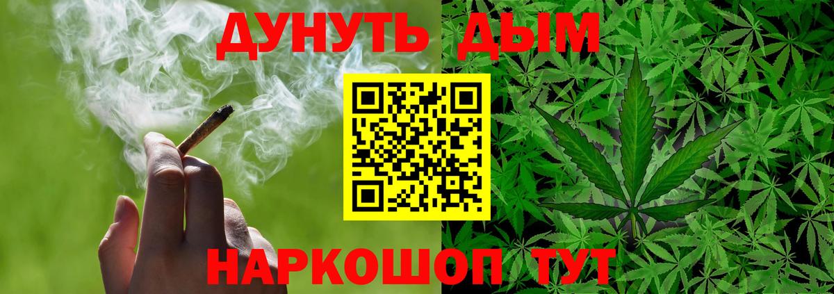 Шишки марихуана индика Зеленокумск