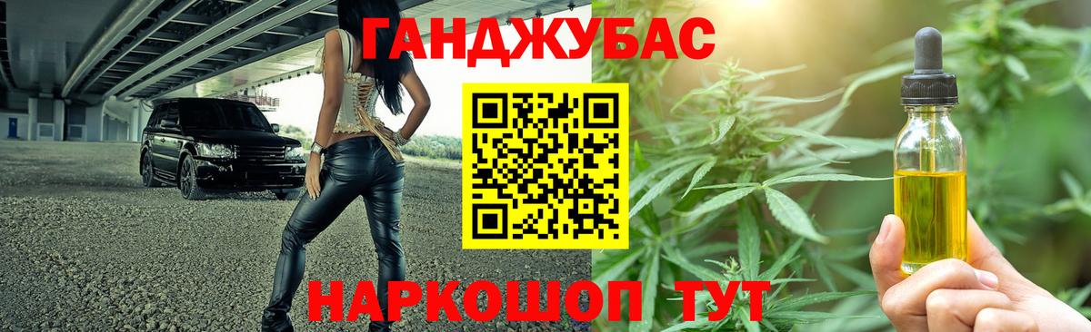 МАРИХУАНА сатива  Шишки марихуана AK-47  Зеленокумск  Бошки Шишки THC 21%  Бошки Шишки LSD WEED  Вход с VPN 
